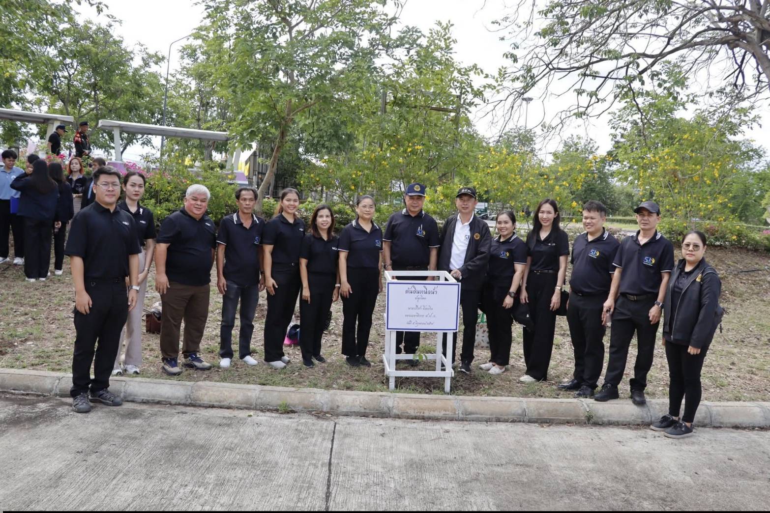 title - ส.ป.ก. จัดกิจกรรมวันต้นไม้ประจำปีของชาติ พ.ศ. 2569  ณ ศูนย์ส่งเสริมและพัฒนาอาชีพเสริมนอกภาคการเกษตร